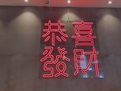 -柠檬树茶餐厅(海雅缤纷城店)