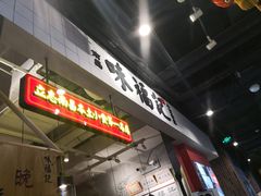 -味福记·本地特色菜(八一万达广场店)