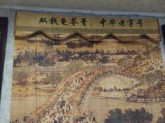 -梧州双钱龟苓膏(老街店)