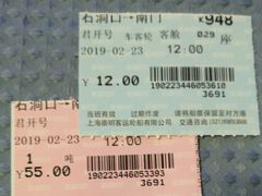 -石洞口码头