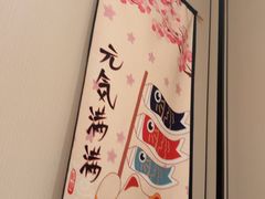 -和创柚子·会席日本料理(新区淮海街店)