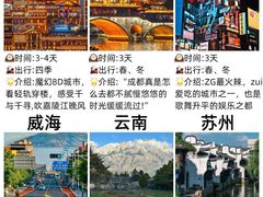 -华清宫景区