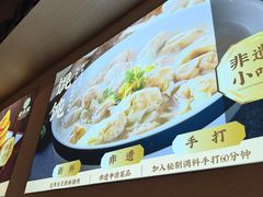 -老淮滨-蚌埠非遗小吃(淮河路店)