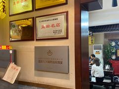 -蓝田九大碗民俗食府(蓝田店)