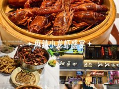 -靓靓蒸虾·头牌蒸虾(雪松路总店)