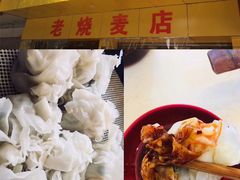 -海汇源老烧麦店(东大街总店)