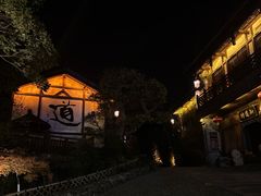 -茅山东方盐湖城景区