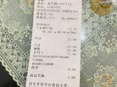 -第一食品(中环百联店)