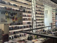 -PAGEONE(北京坊店)