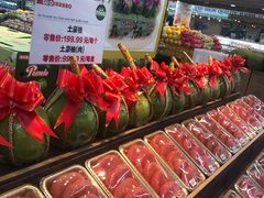 -果蔬好生活超市(新荟城店)