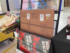-浣熊唱片店(上海影城店)