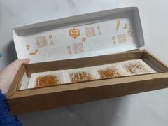 -阮大兴糕团(日月光中心店)