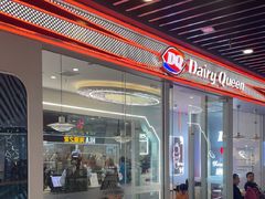 -DQ·蛋糕·冰淇淋(通州万达店)