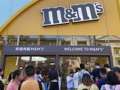 -m豆巧克力世界(上海世茂广场店)