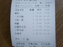 -玉华饮食店(茅台路店)