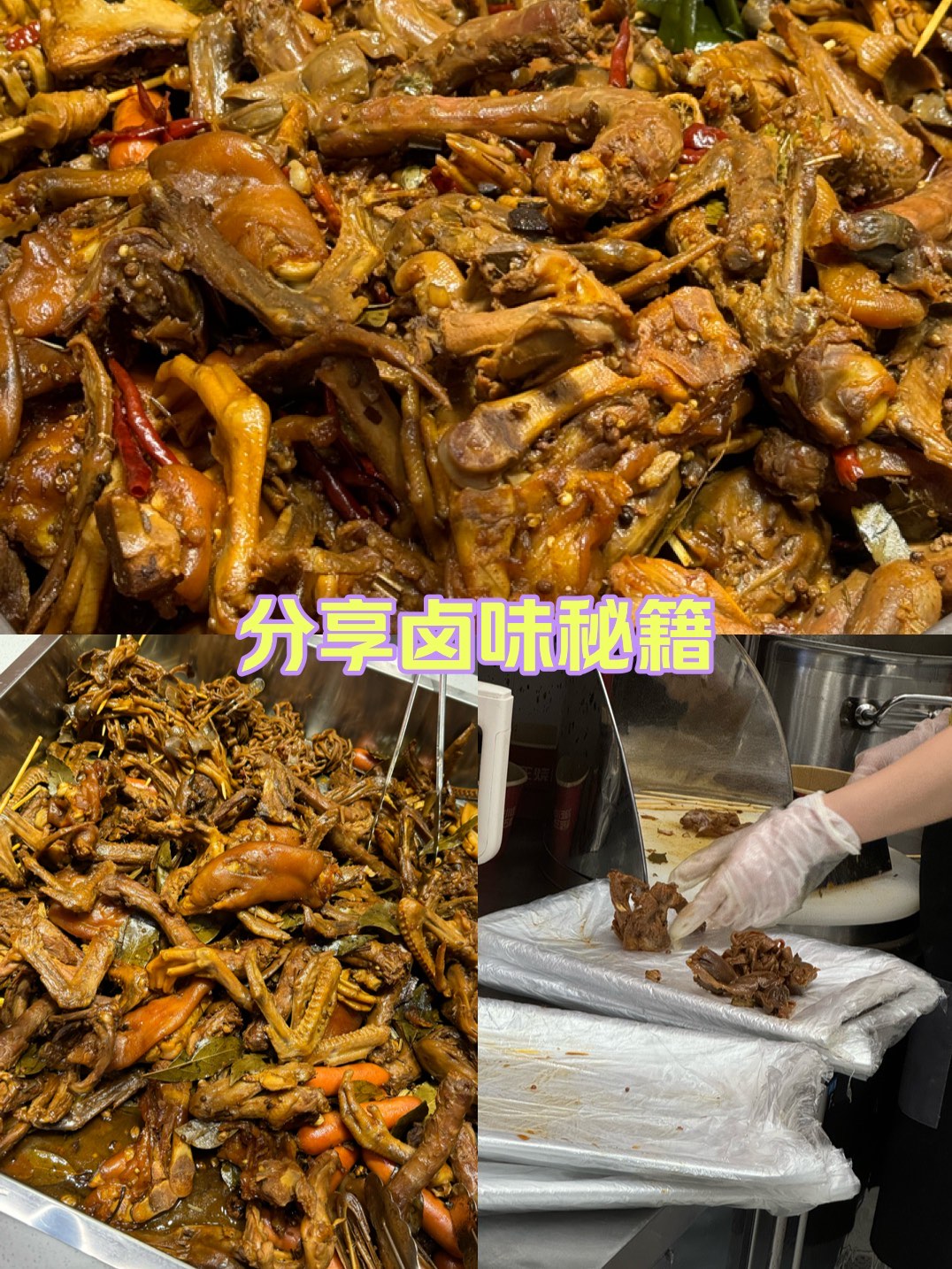 锡山八佰伴美食图片