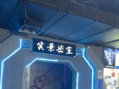 -三剑客沉浸式密室(城阳家佳源三店)