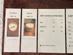 菜单-舊新事咖啡NOTHING NEW COFFEE