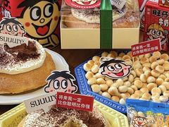 -流酥可心·牛乳蛋糕商店(禾祥西路店)