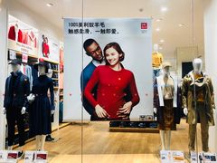 -优衣库(成都锦华万达广场店)
