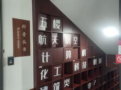-新华书店(新街口旗舰店)