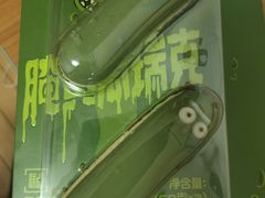 -好利来(桃源店)