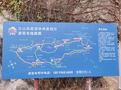 -漳州滨海火山岛自然生态风景区