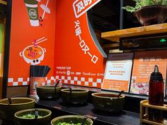 -呷哺呷哺 黄金牧场 (欢乐谷店)