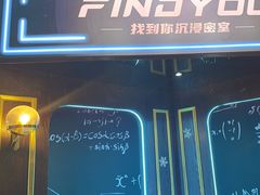 -恐怖游戏(湖滨店)