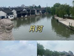 -五味堂·江浙土菜(月河特色店)