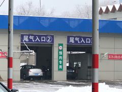 -京西五环检测场