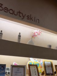 -Hi Beauty Skin 科技美肤中心