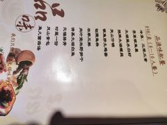 -品渔味湖鲜馆(拈花湾店)