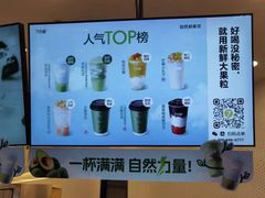 -7分甜(武林银泰店)
