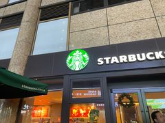 -星巴克(古象大酒店店)