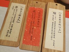 -鲤院·新中式美学·庭院餐厅(夫子庙店)