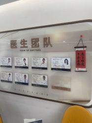 -至简医疗美容·医生集团