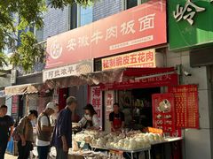 -桃源市场(解放路店)