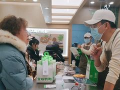 -宝珠奶酪(北京国瑞城购物中心店)