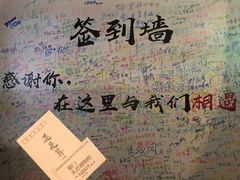 -厦门失恋博物馆(中华城店)