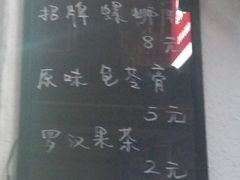 -螺小胖柳州螺蛳粉(钟楼总店)