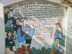 -熙古里艺术村