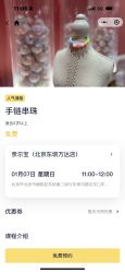 -奈尔宝家庭中心·亲子餐厅(北京东坝万达店)