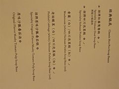 -漾亚·雍雅合鲜(桐梓林店)
