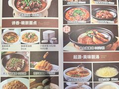 -起源小厨(应天门店)