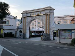-君豪大酒店-东海渔村中餐厅