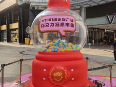 -VT101维多利广场