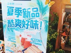 -江小渔鲜鱼火锅(西二道街店)