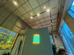 -混果汁(前海嘉里中心店)