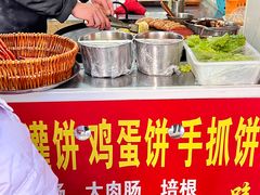 -隆兴饼店